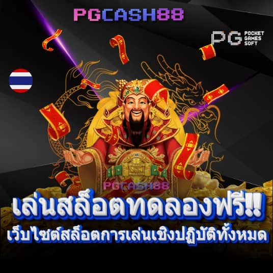 358สล็อต