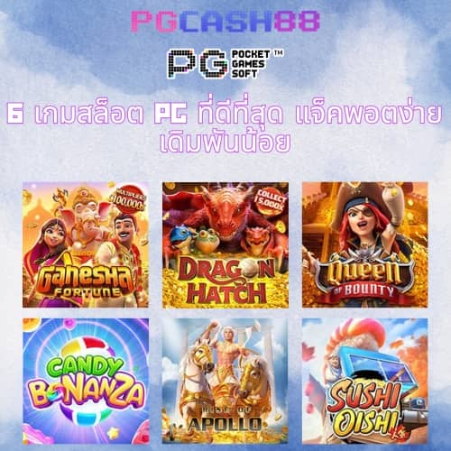 358สล็อต