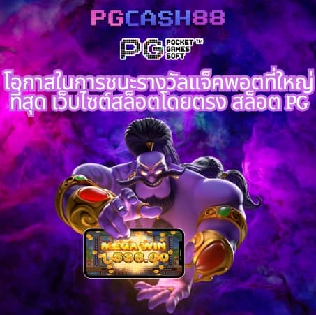 358สล็อต
