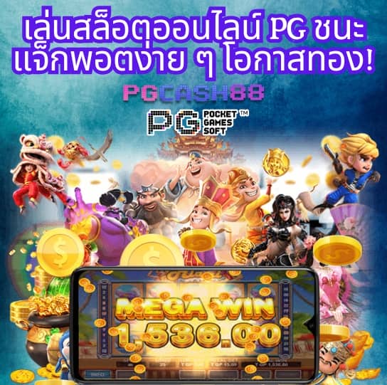 358สล็อต